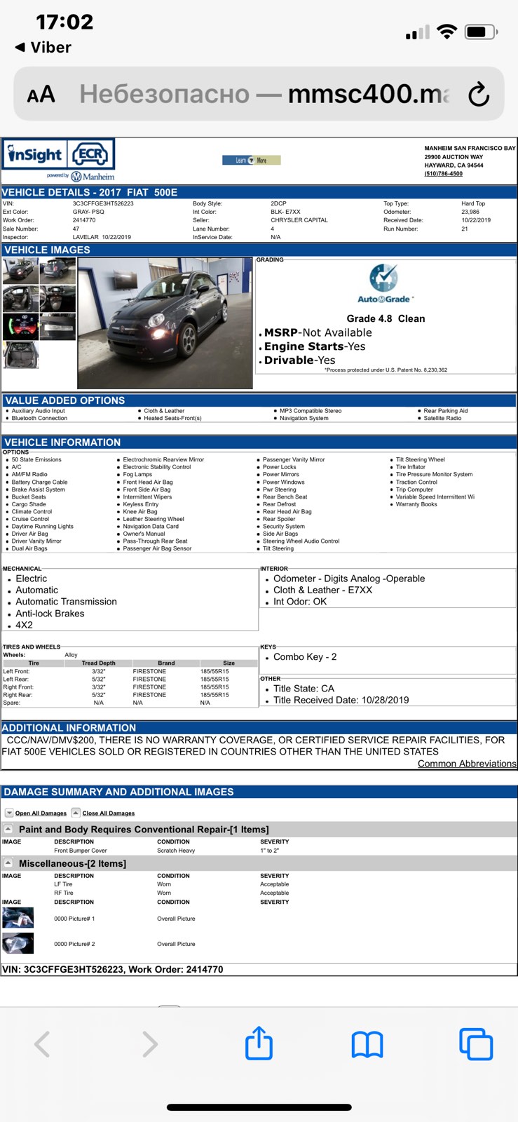 FIAT 500E 2016