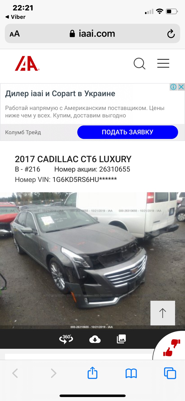 Cadillac CT6 Luxury 2017