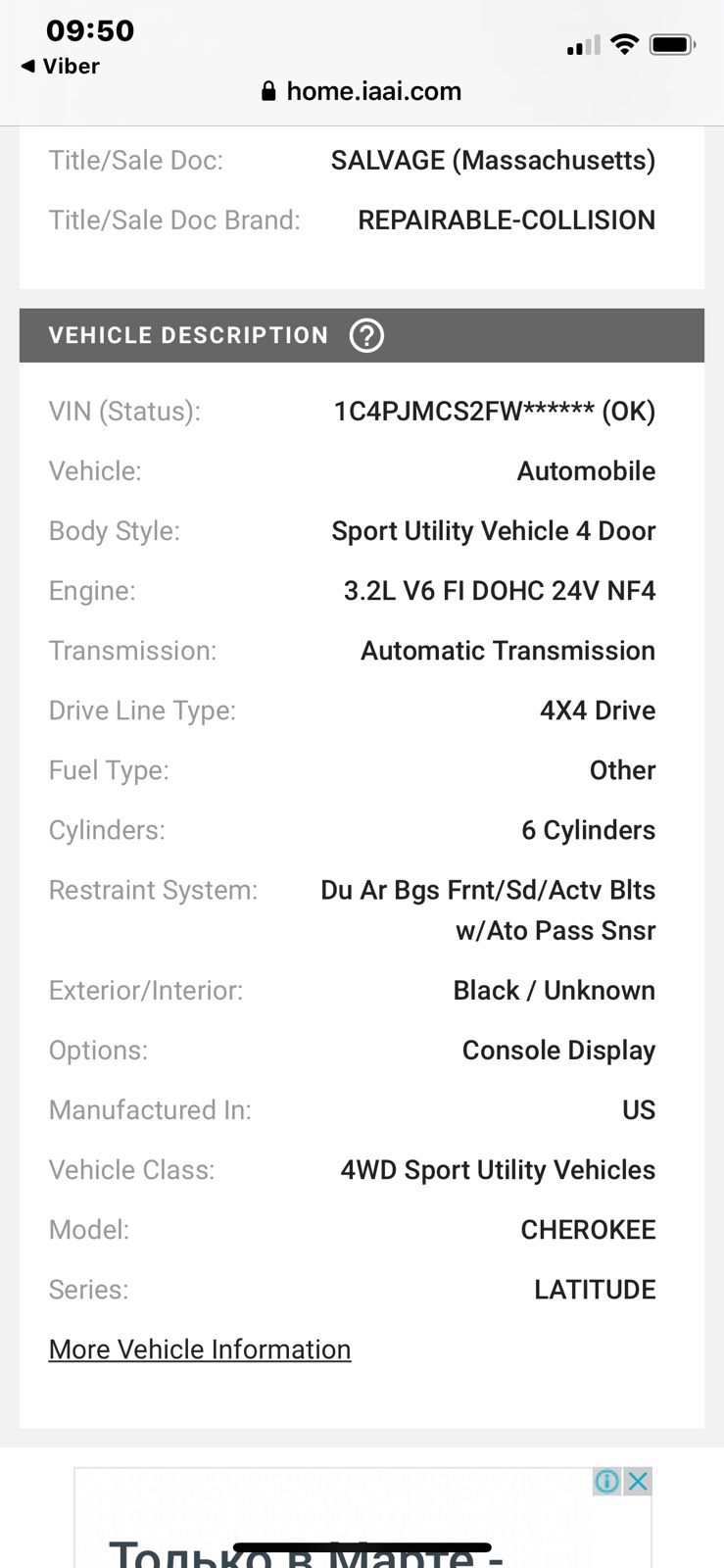 Jeep Cherokee Latitude 2015