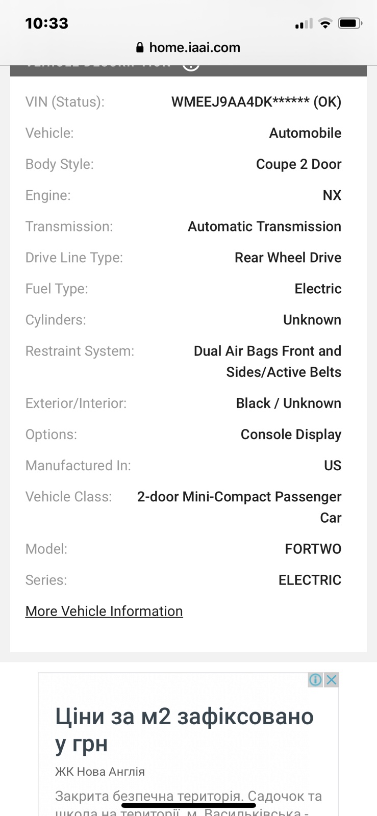 Smart Fortwo ELECTRIC 2013