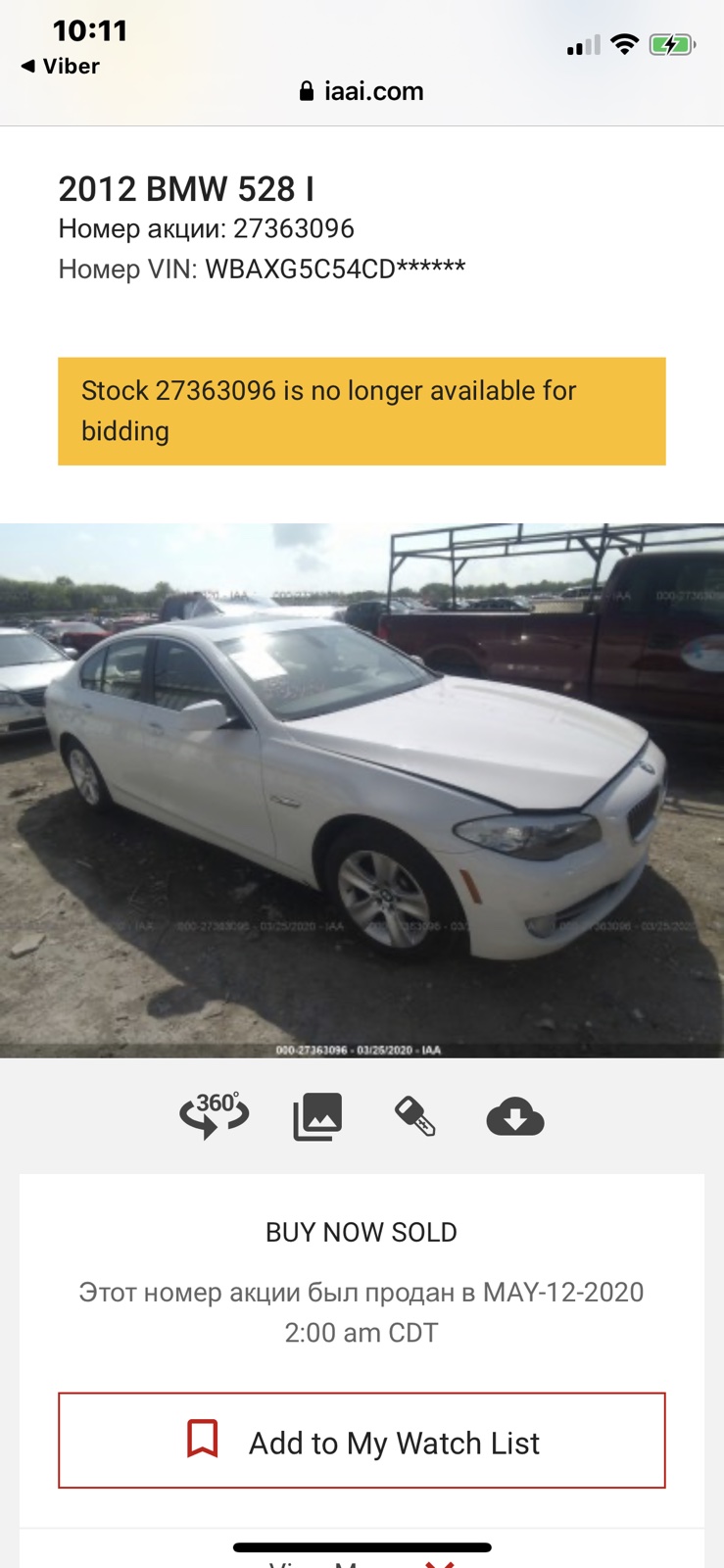 BMW 528i 2012