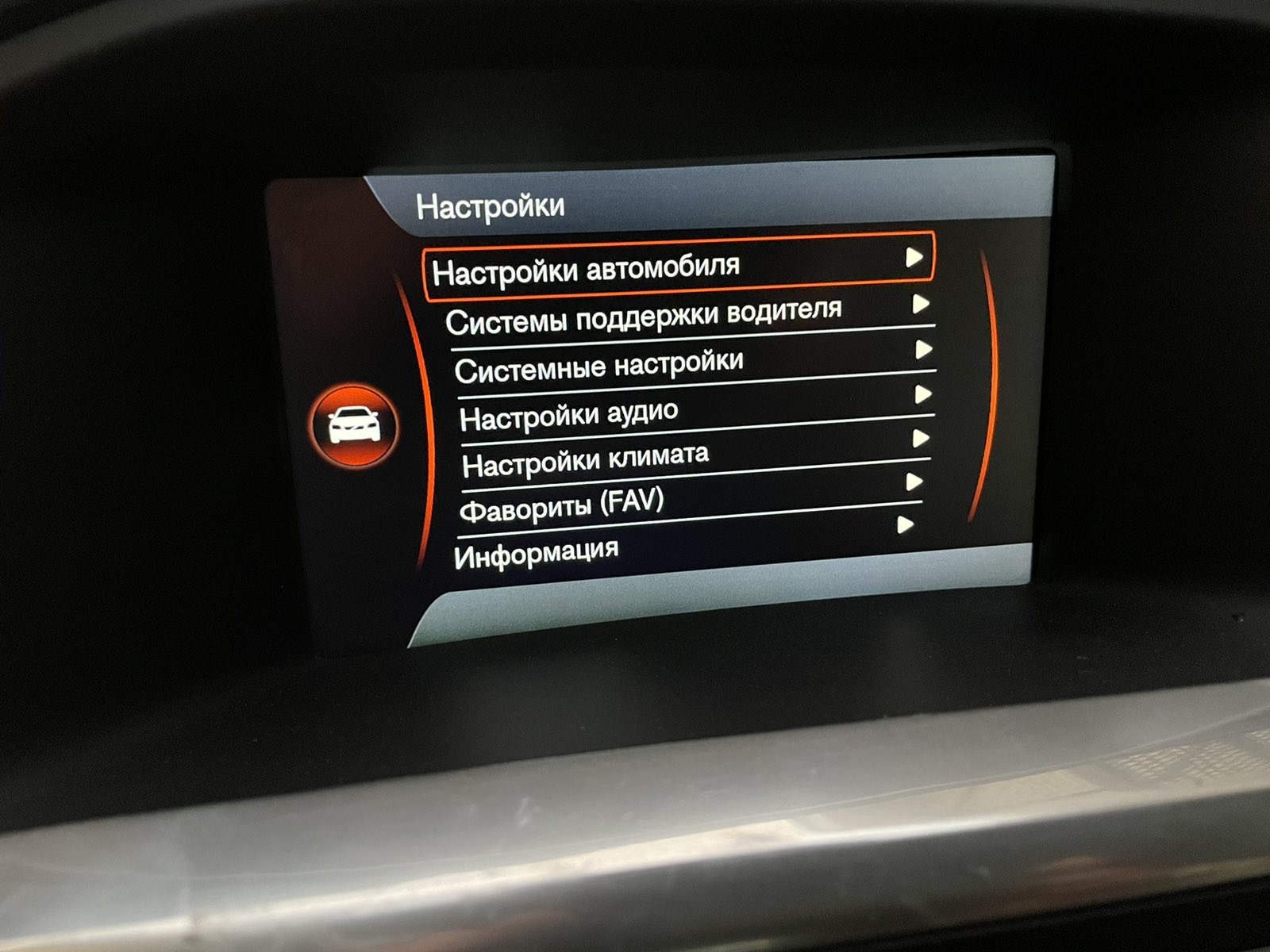 Volvo S60 T5 AWD 2012