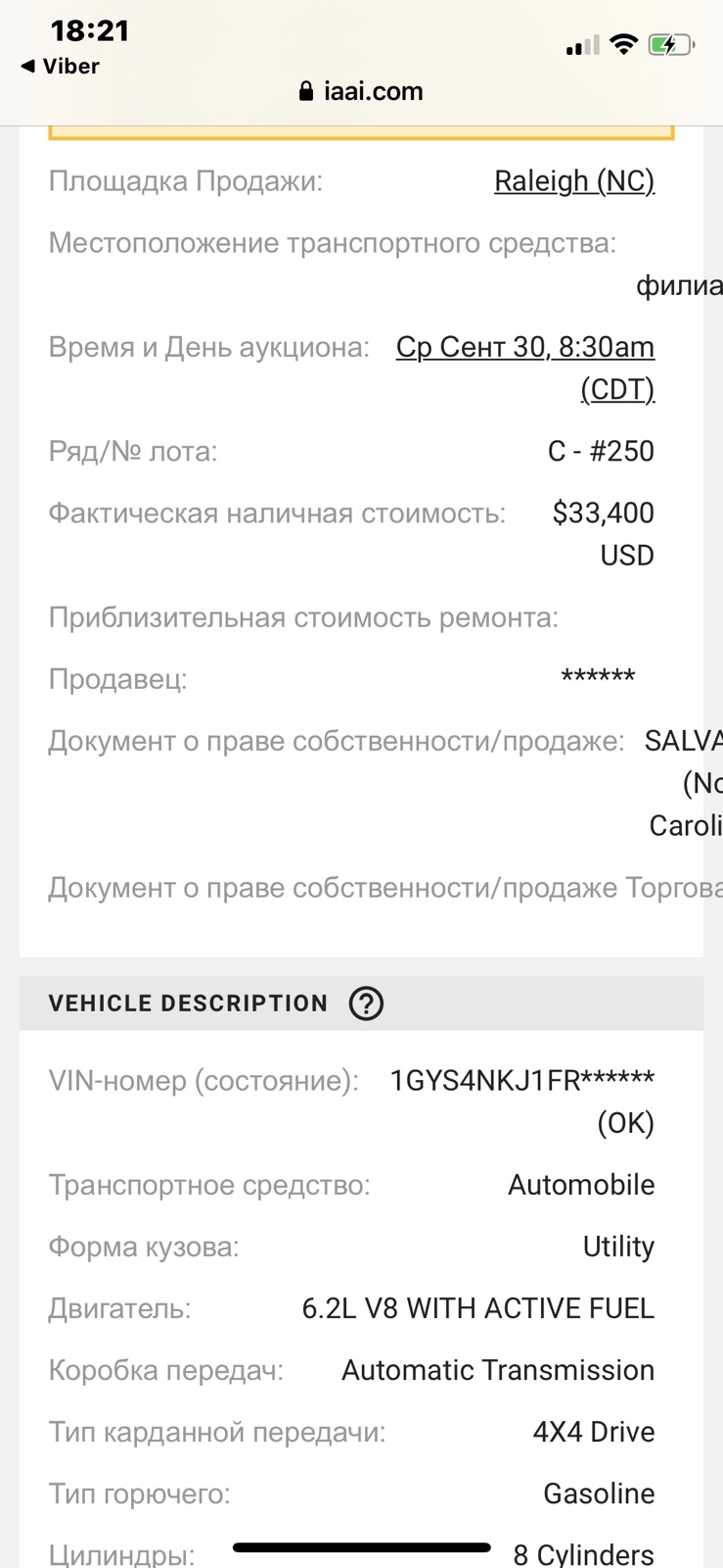 Cadillac Escalade Premium 2015